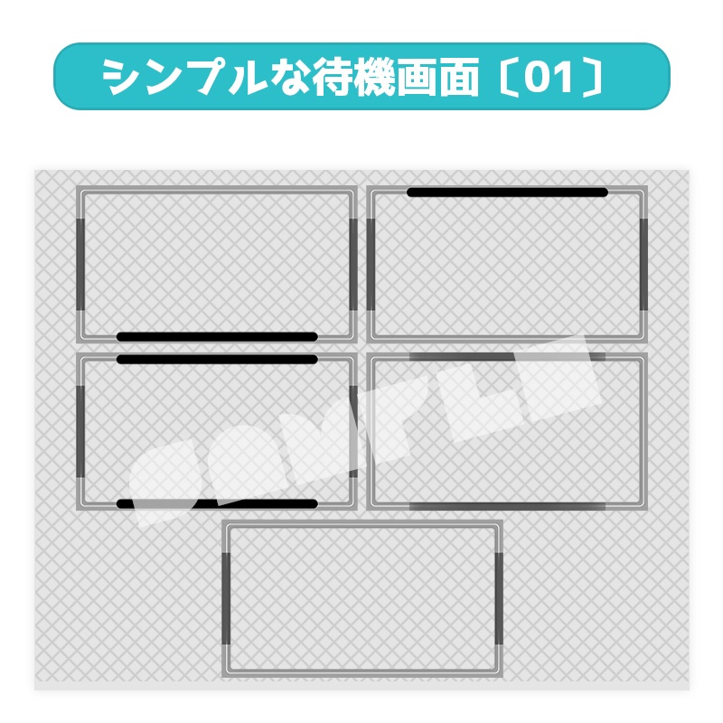 シンプルな枠〔01〕