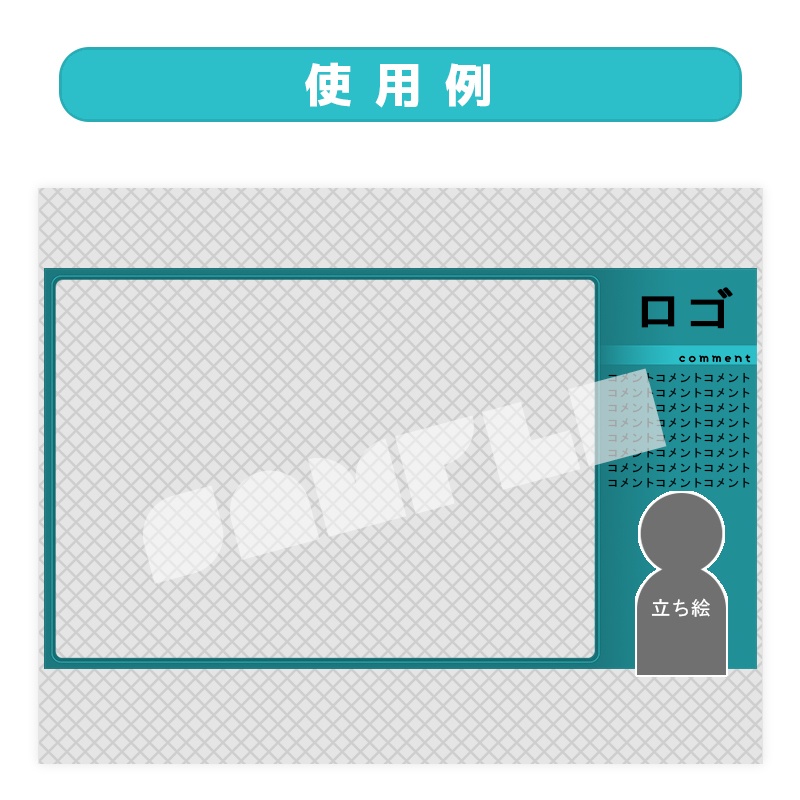 シンプルな枠〔02〕