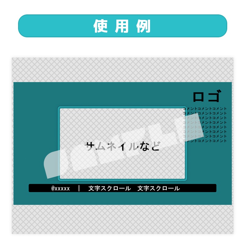 シンプルな待機画面〔01〕