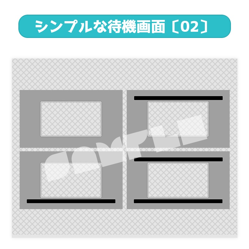 シンプルな待機画面〔01〕