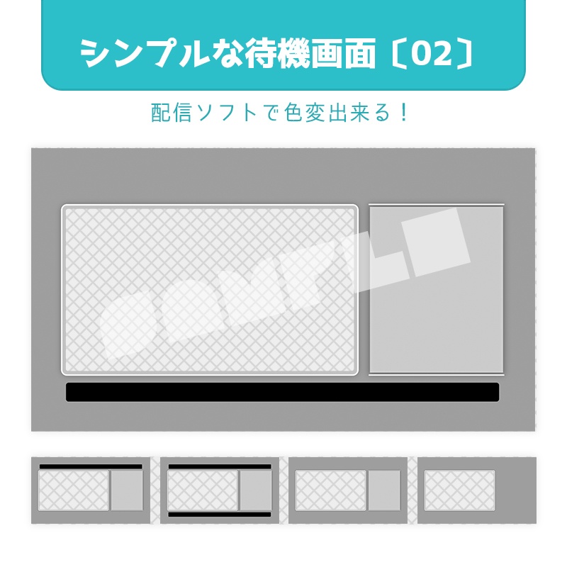 シンプルな待機画面〔02〕