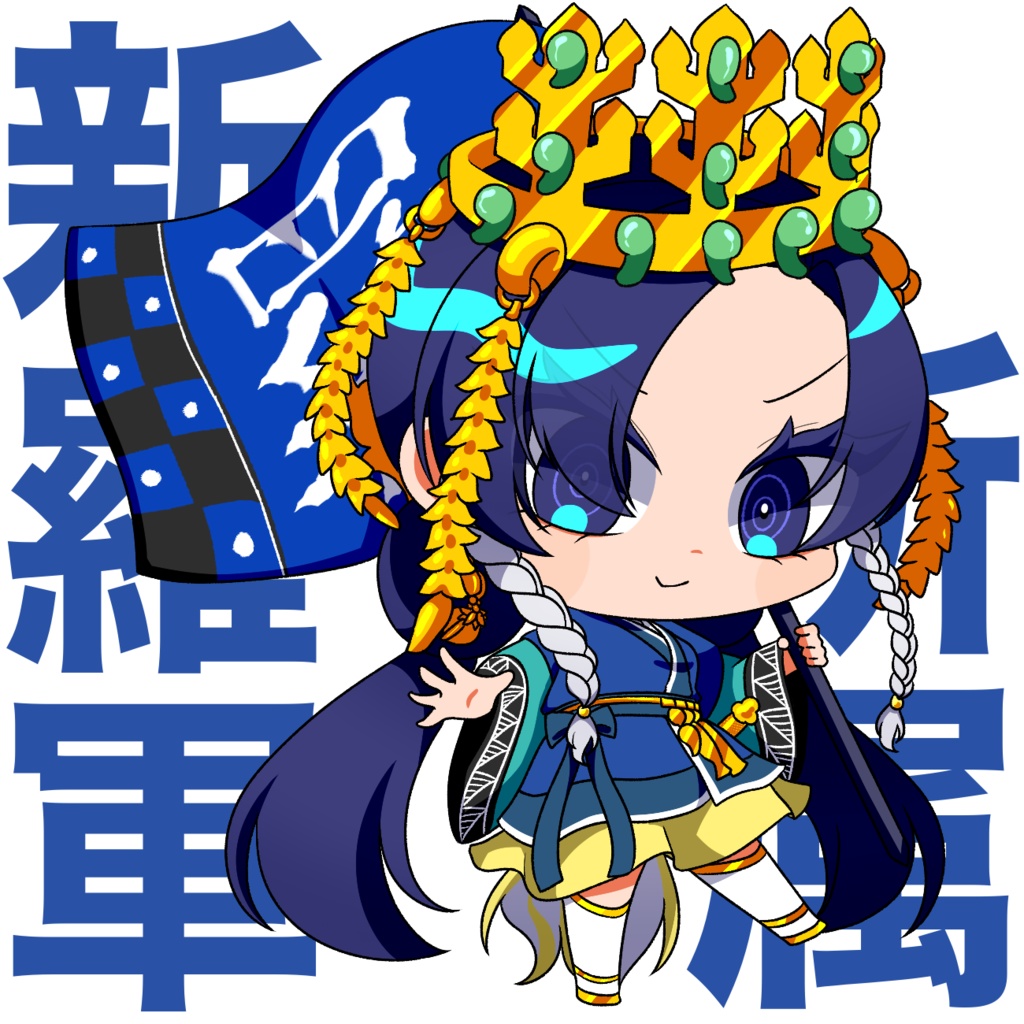 朝鮮三国軍所属章アクリルキーホルダー - 70×70mm 全3種
