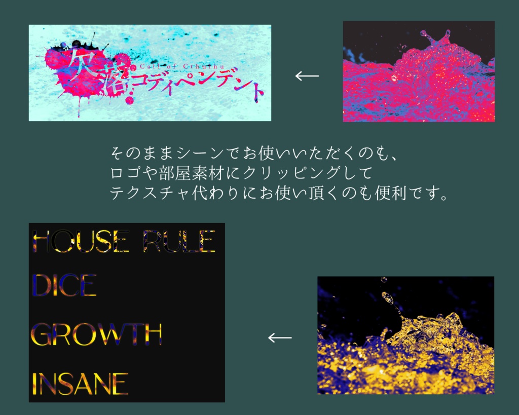 【無料】毒々しいフリー写真素材集(40点)