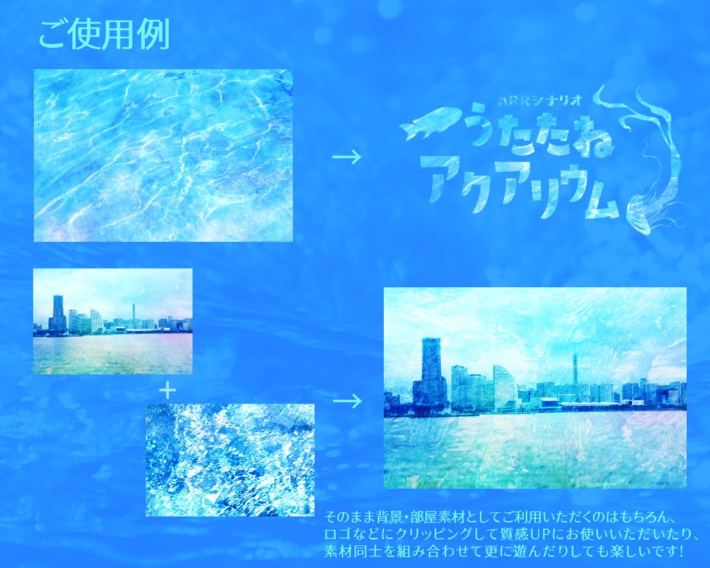 【無料】水辺の風景・フリー写真素材集【加工済み40点】