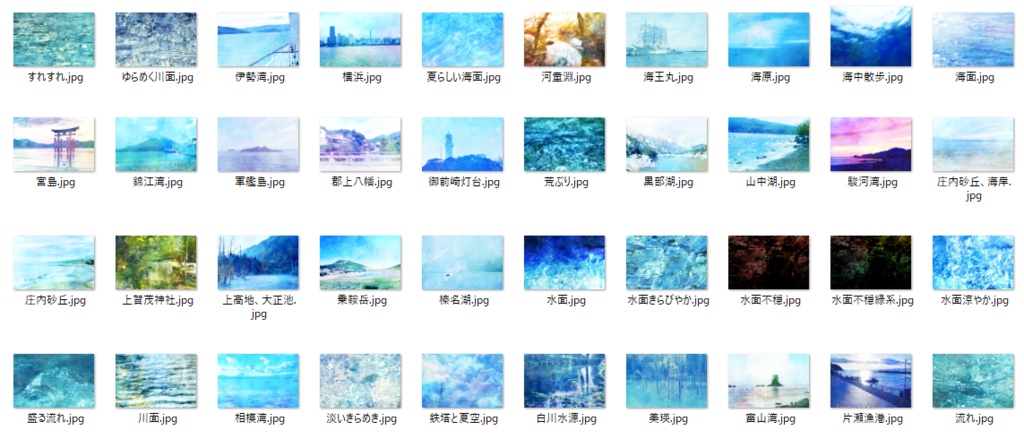 【無料】水辺の風景・フリー写真素材集【加工済み40点】