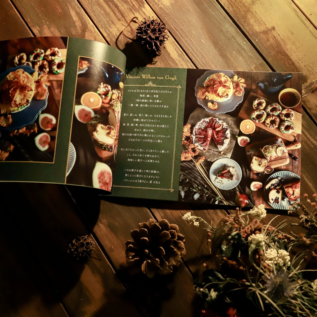 KOHAKU4丁目04番地‐招待制レストラン‐写真集&ポストカードセット