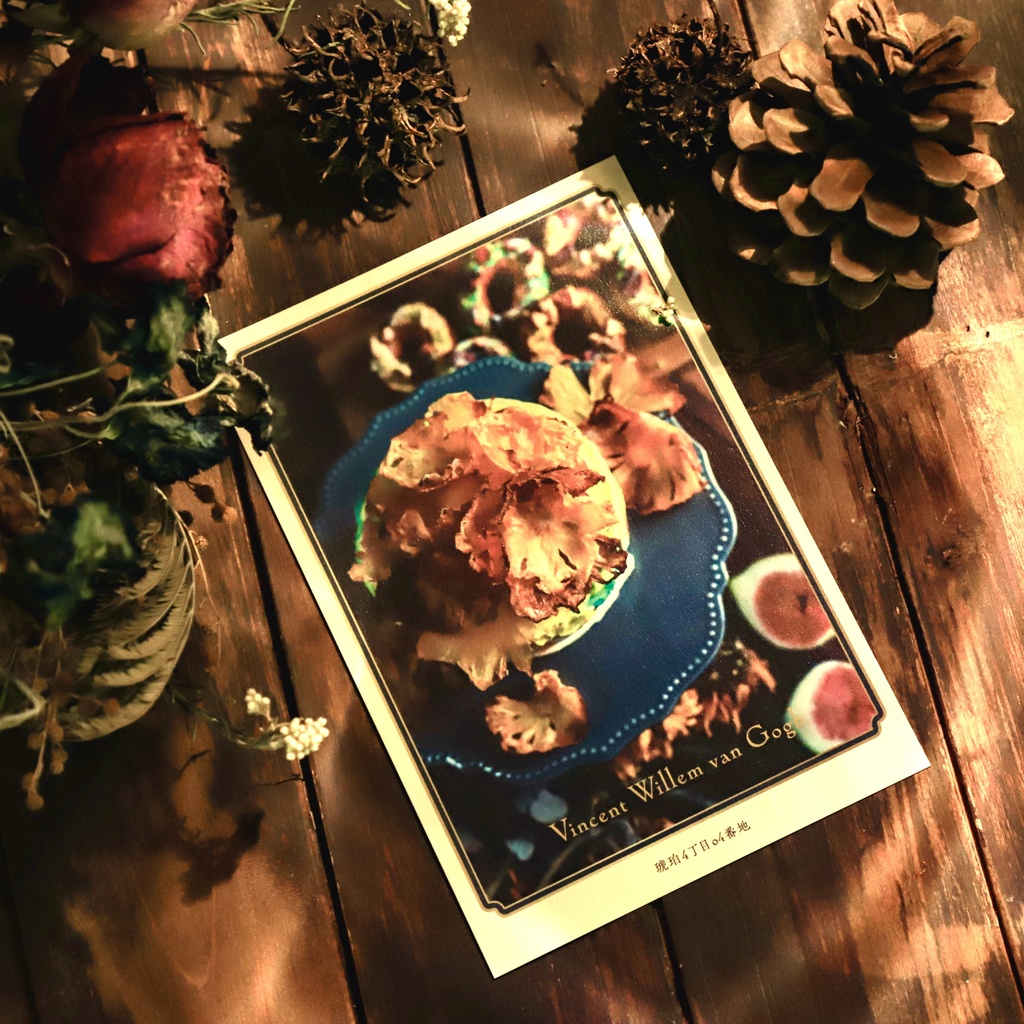 KOHAKU4丁目04番地‐招待制レストラン‐写真集&ポストカードセット