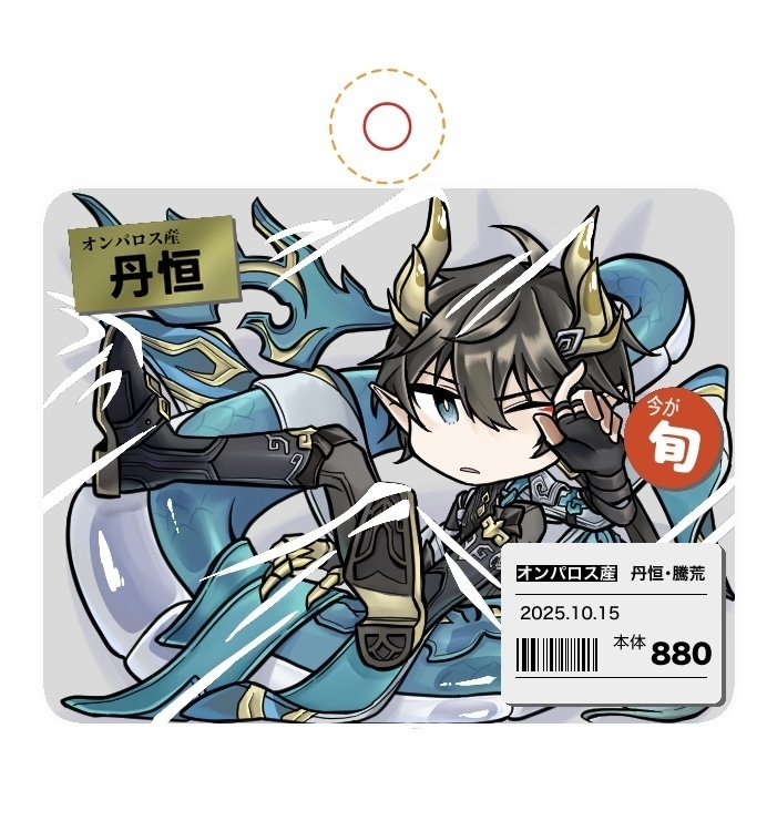 騰荒パック詰めアクキー