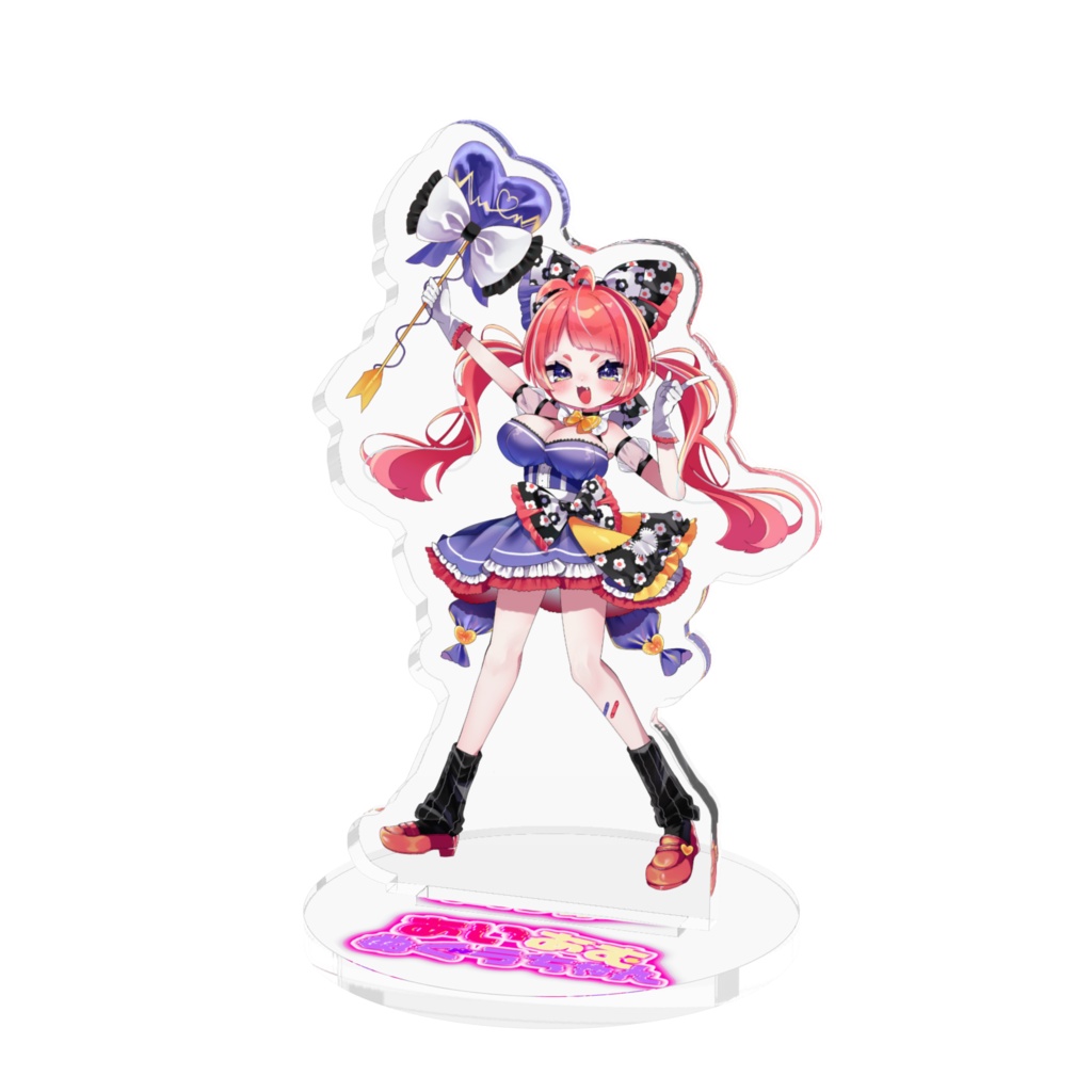 【初配信記念グッズ】魔法少女版アクスタ