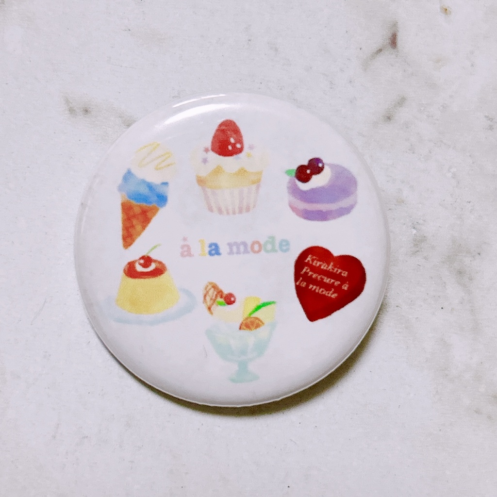 キラキラ⭐︎プリキュアアラモード 缶バッジ