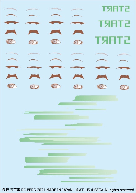 十三機兵防衛圏「冬坂五百里」カラーレジン組立てキット