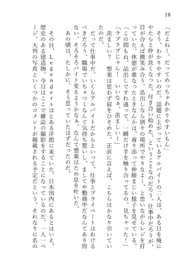 愛の色