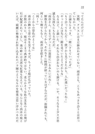 愛の色