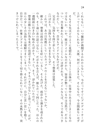 愛の色