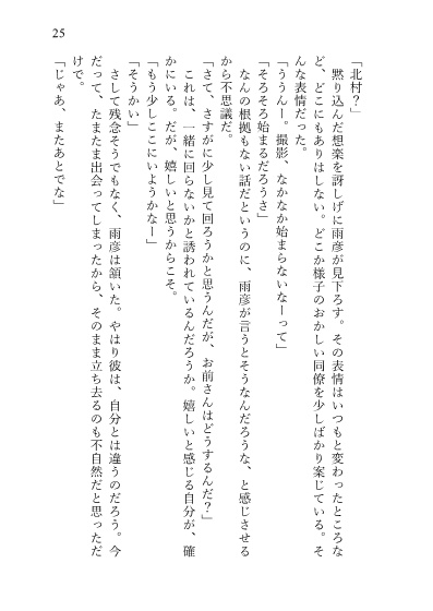 愛の色