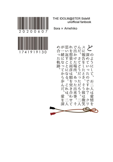 愛の色