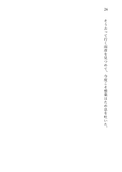 愛の色