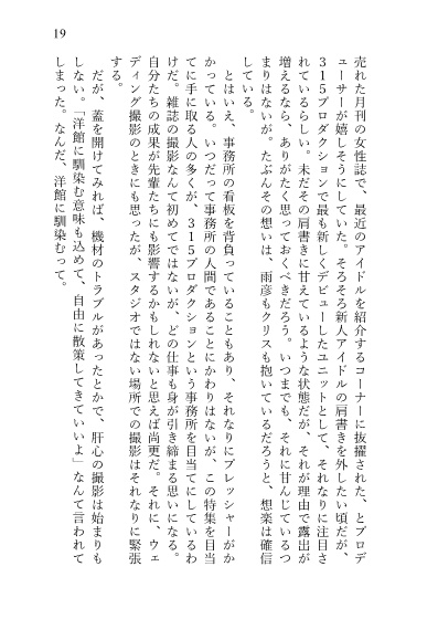 愛の色