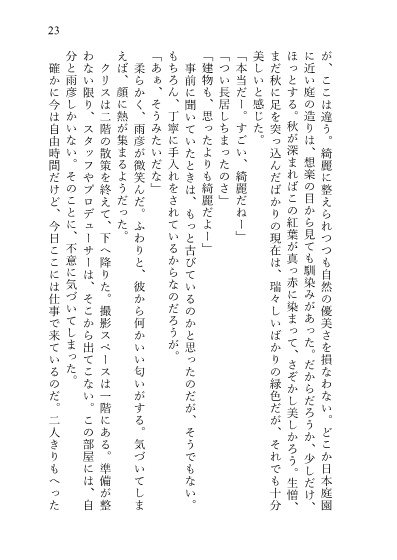 愛の色
