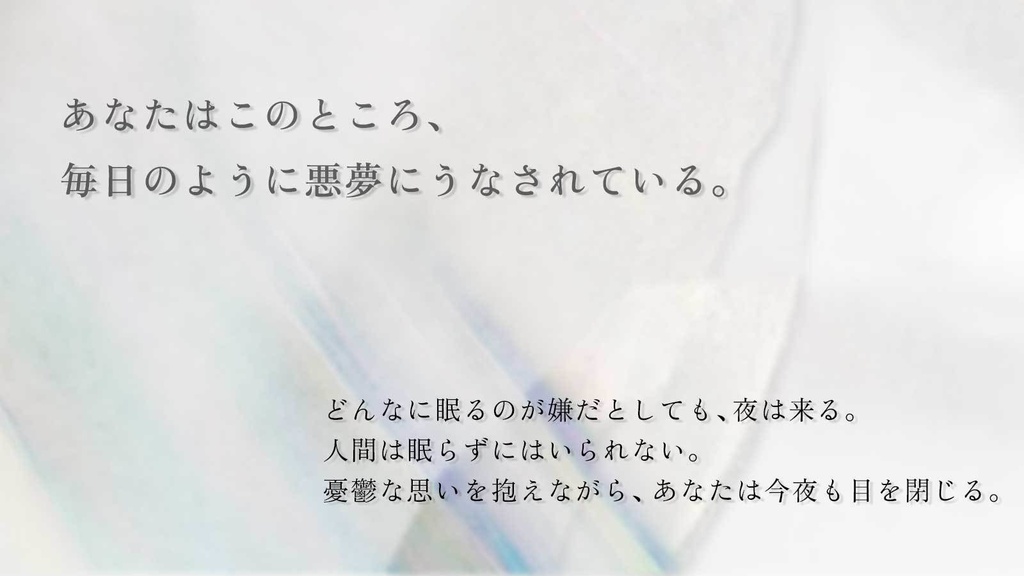 【CoC6th】阿頼耶識ノキミ SPLL:E195771