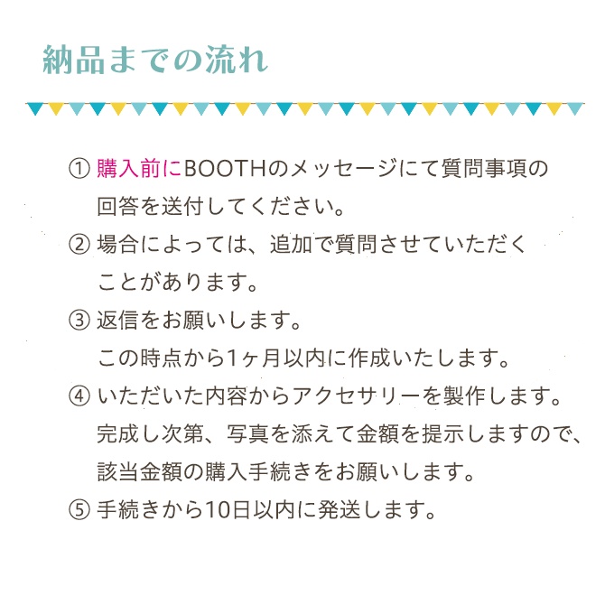 オーダーメイドピアス&イヤリング