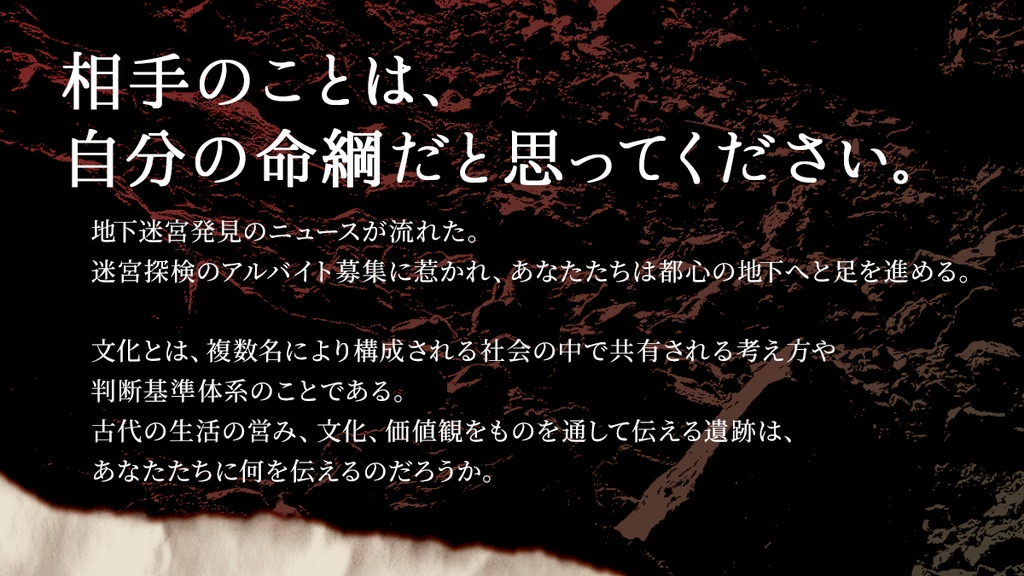 【CoC6th】寝魂の落とし文 SPLL:E197850