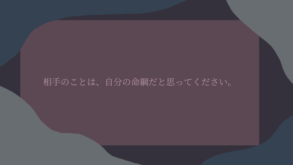 【CoC6th】寝魂の落とし文 SPLL:E197850
