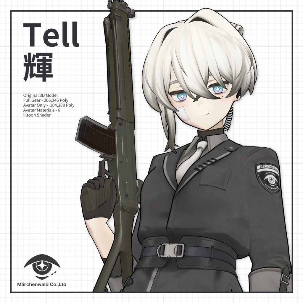 オリジナル3Dモデル「輝」Original 3D Model 「Tell」