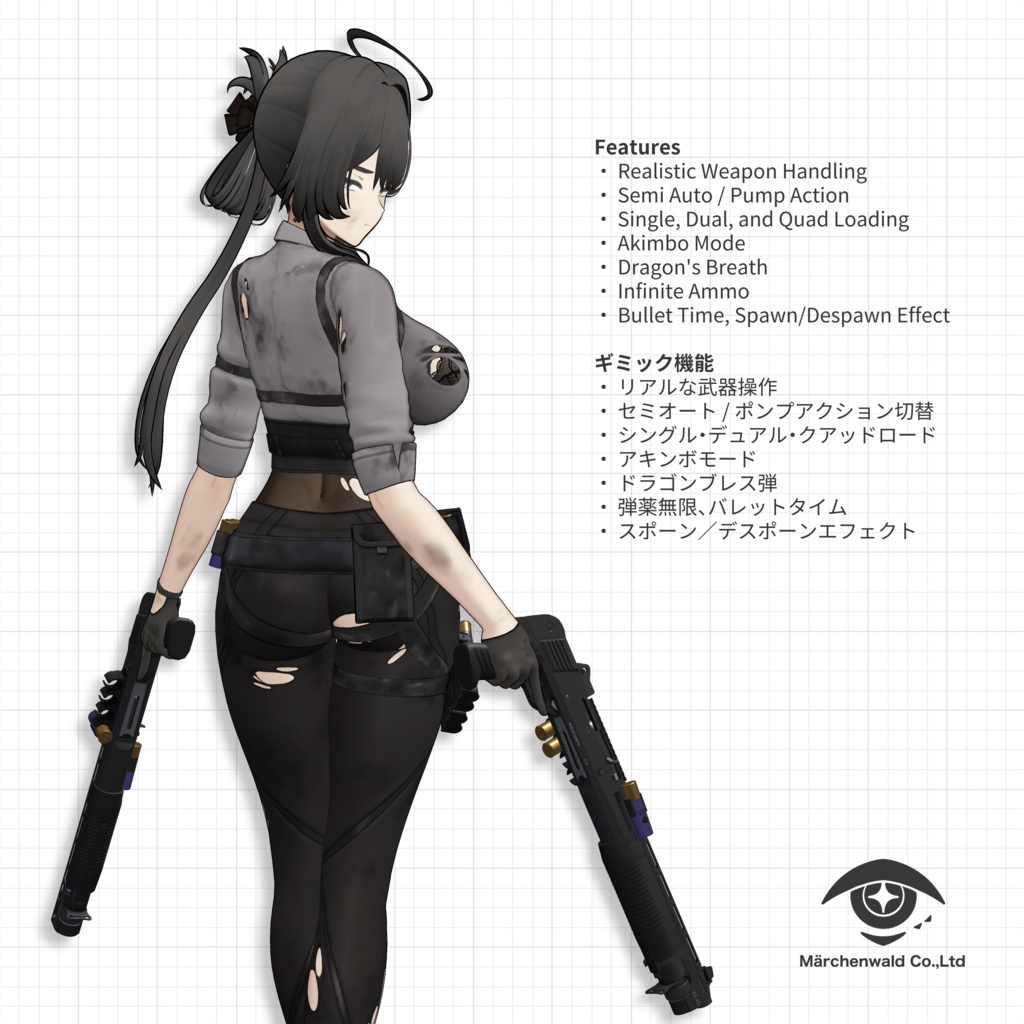 3Dモデル「Märche M3 Shotgun」