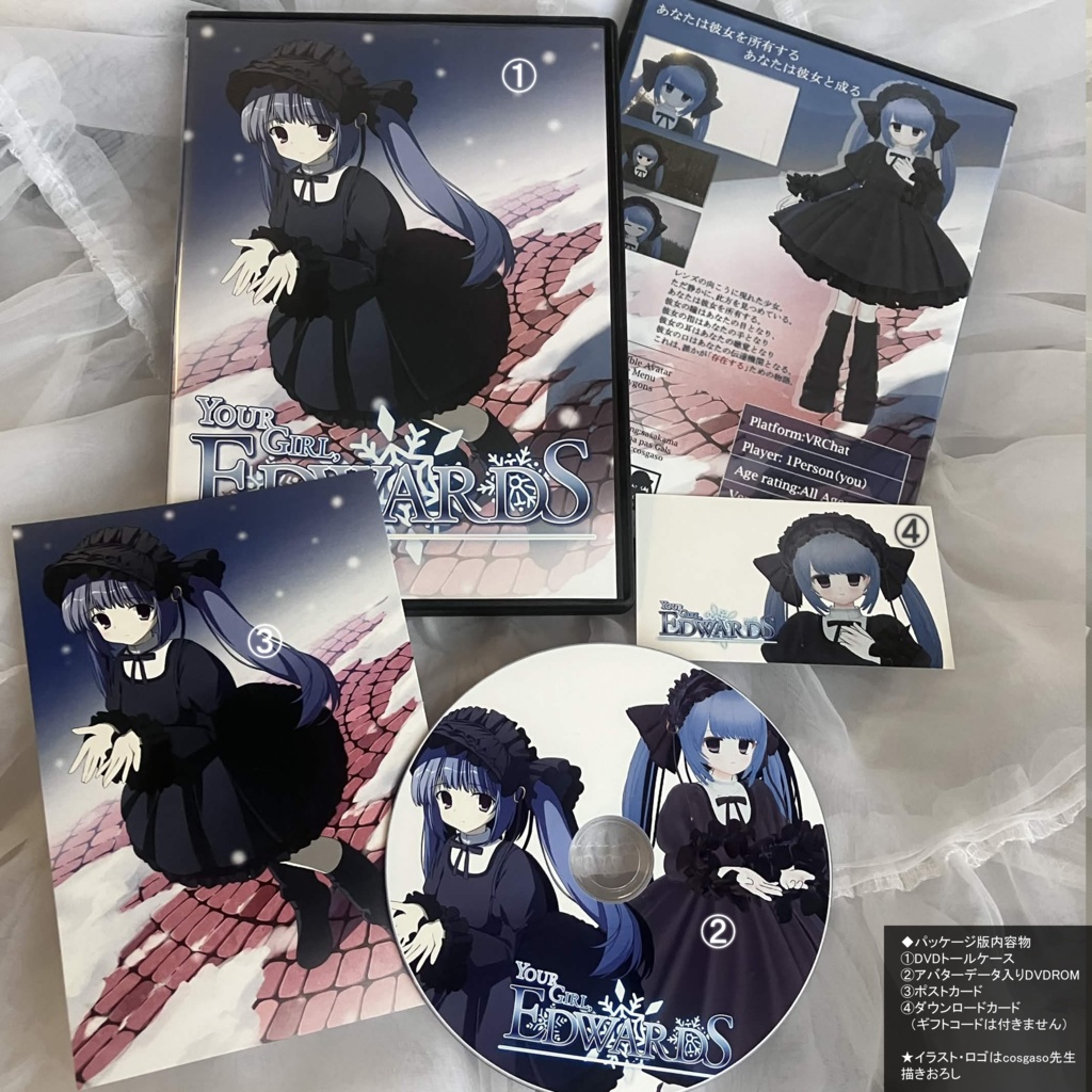 オリジナル3Dモデル『Your Girl, Edwards』