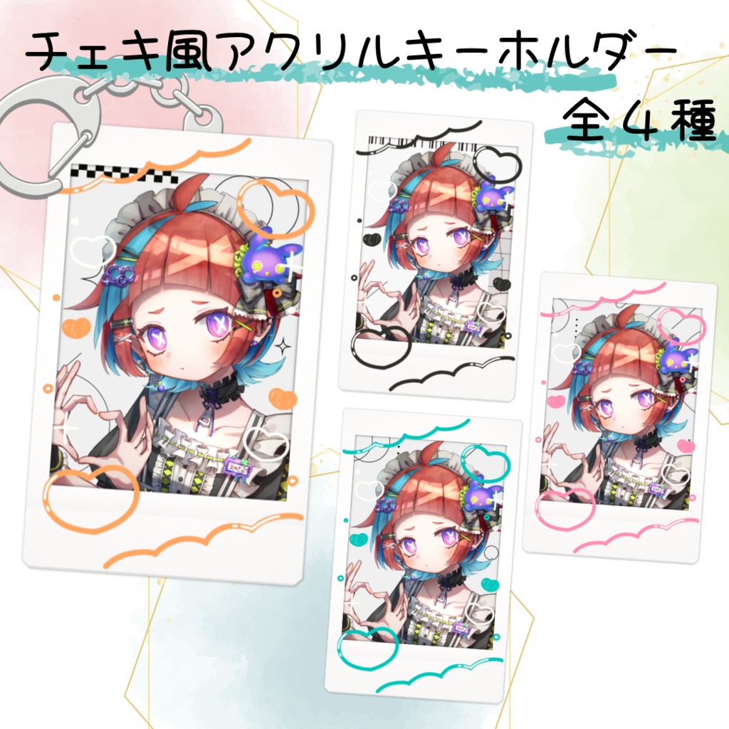 チェキ風アクリルキーホルダー