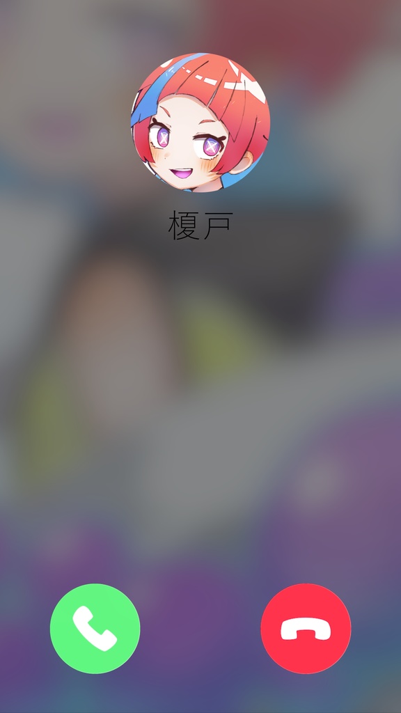 眠れない夜にかかってくる通話風ボイス