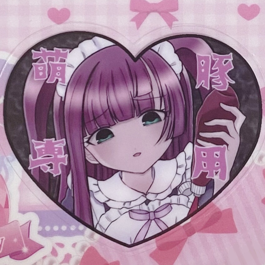 ♡萌豚専用ステッカー♡