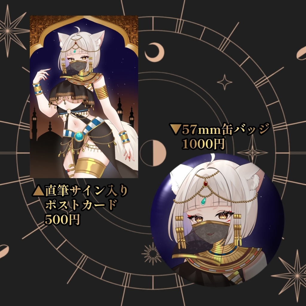 【誕生日記念グッズ】狐乃里しらほ2025年誕生日記念グッズ