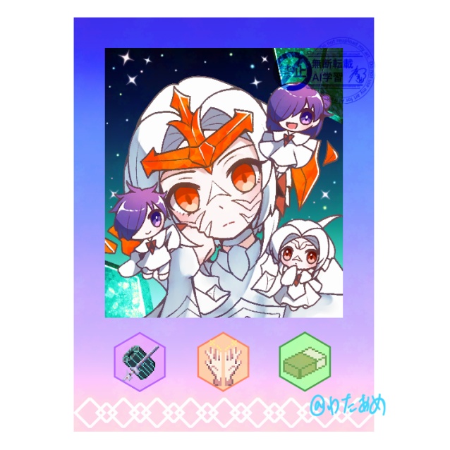 運命共同体シャカシャカアクキー