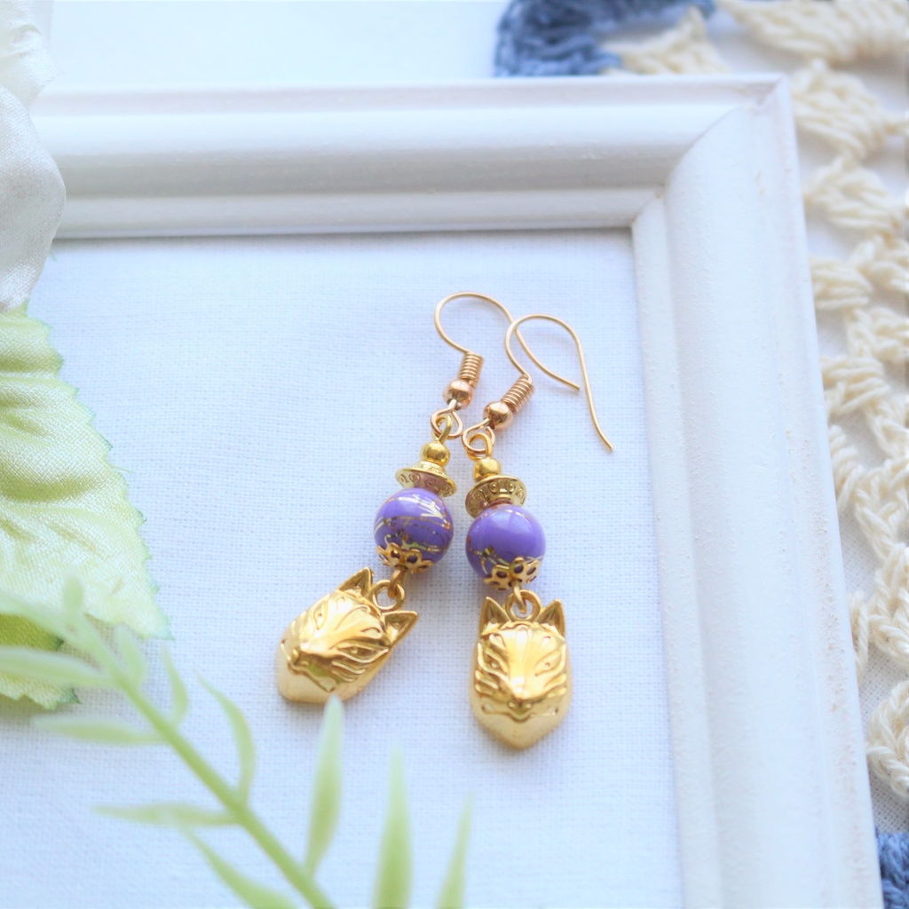 狐面 紫 ピアス・イヤリング