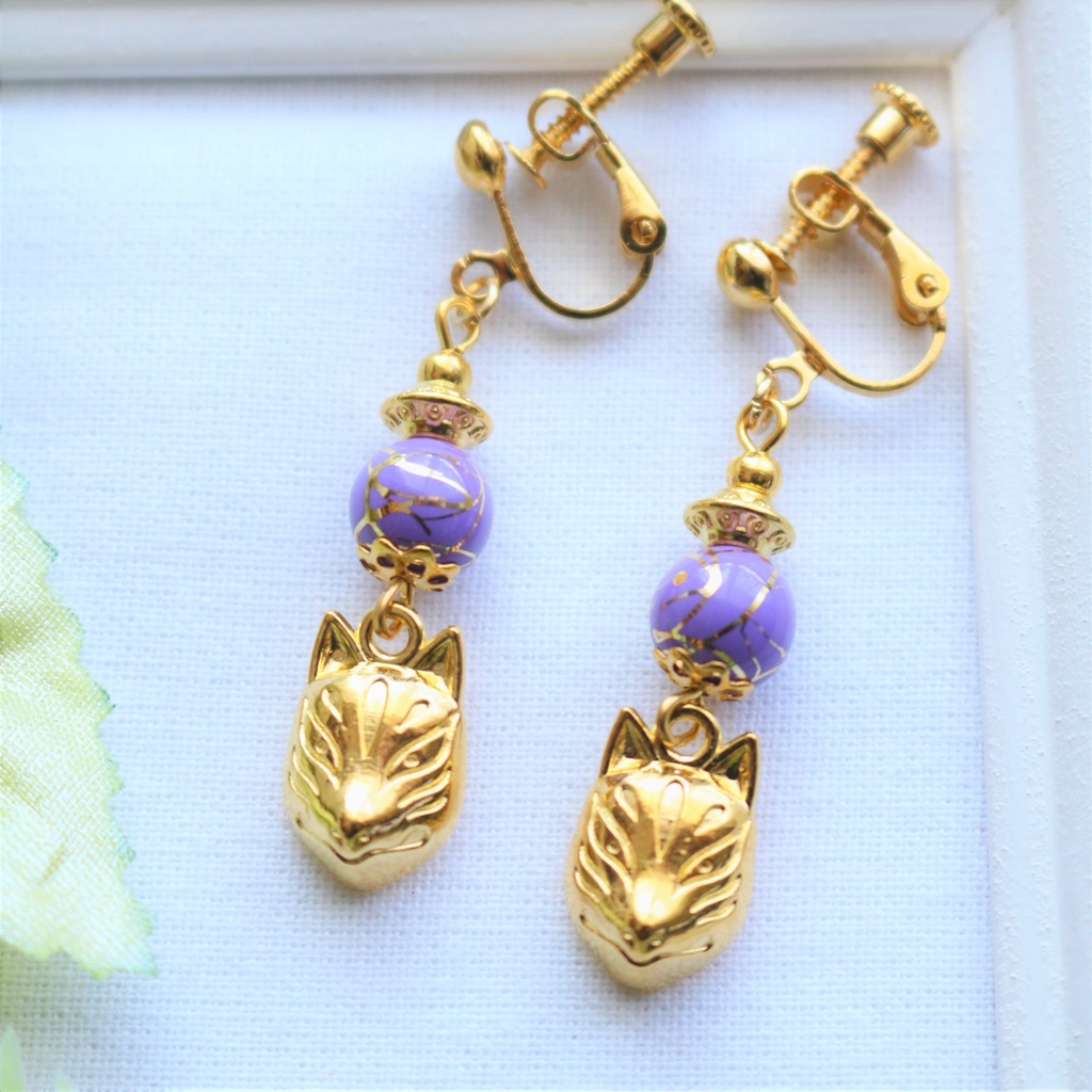 狐面 紫 ピアス・イヤリング