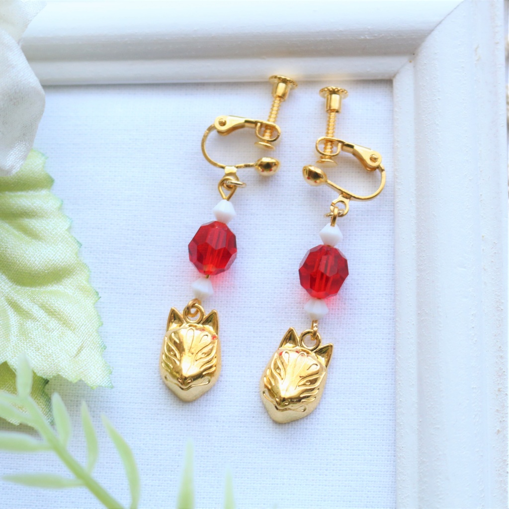 狐面 赤 イヤリング・ピアス