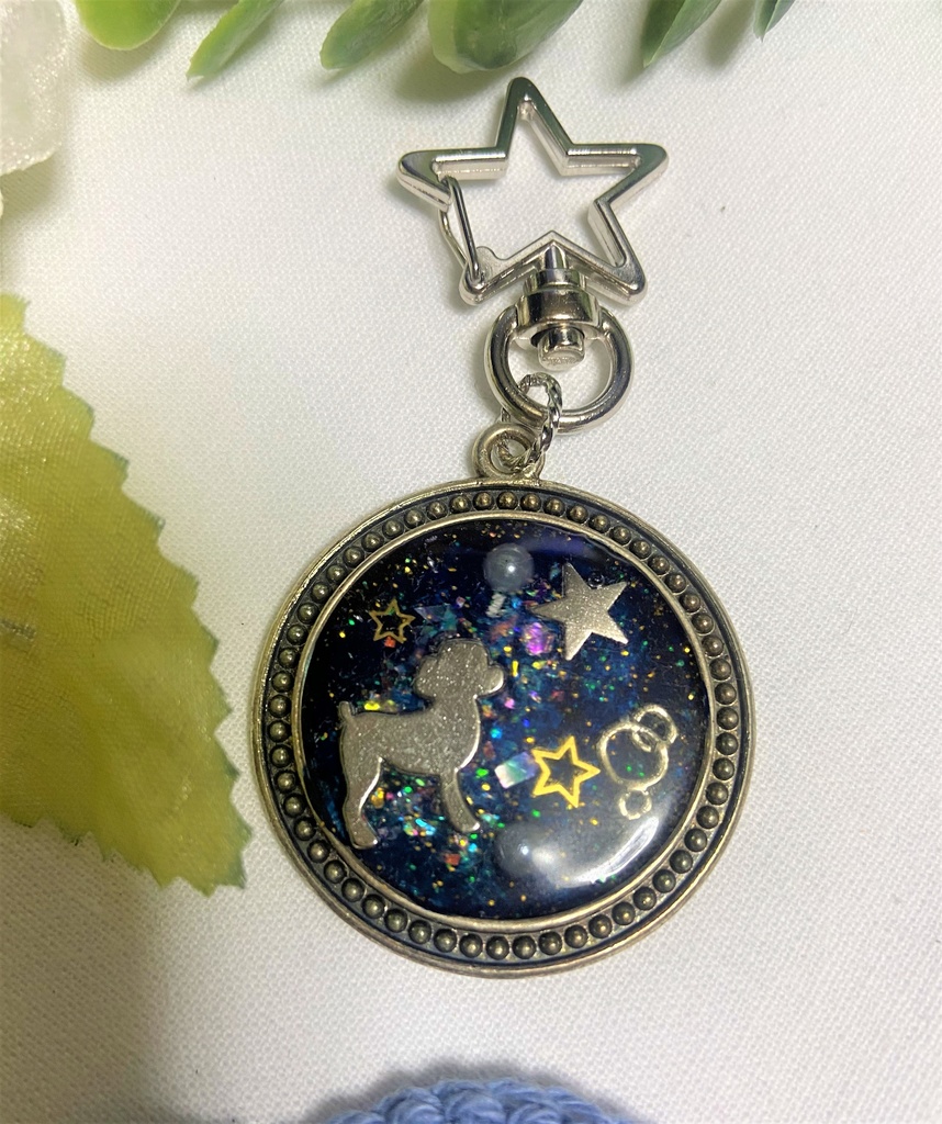 夜空のお散歩プードルキーホルダー