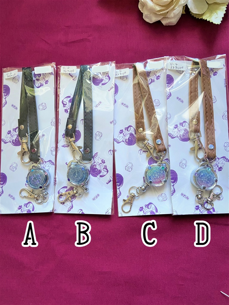 魔法陣 リールストラップ