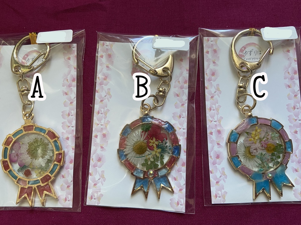 ロゼット風 お花のキーホルダー