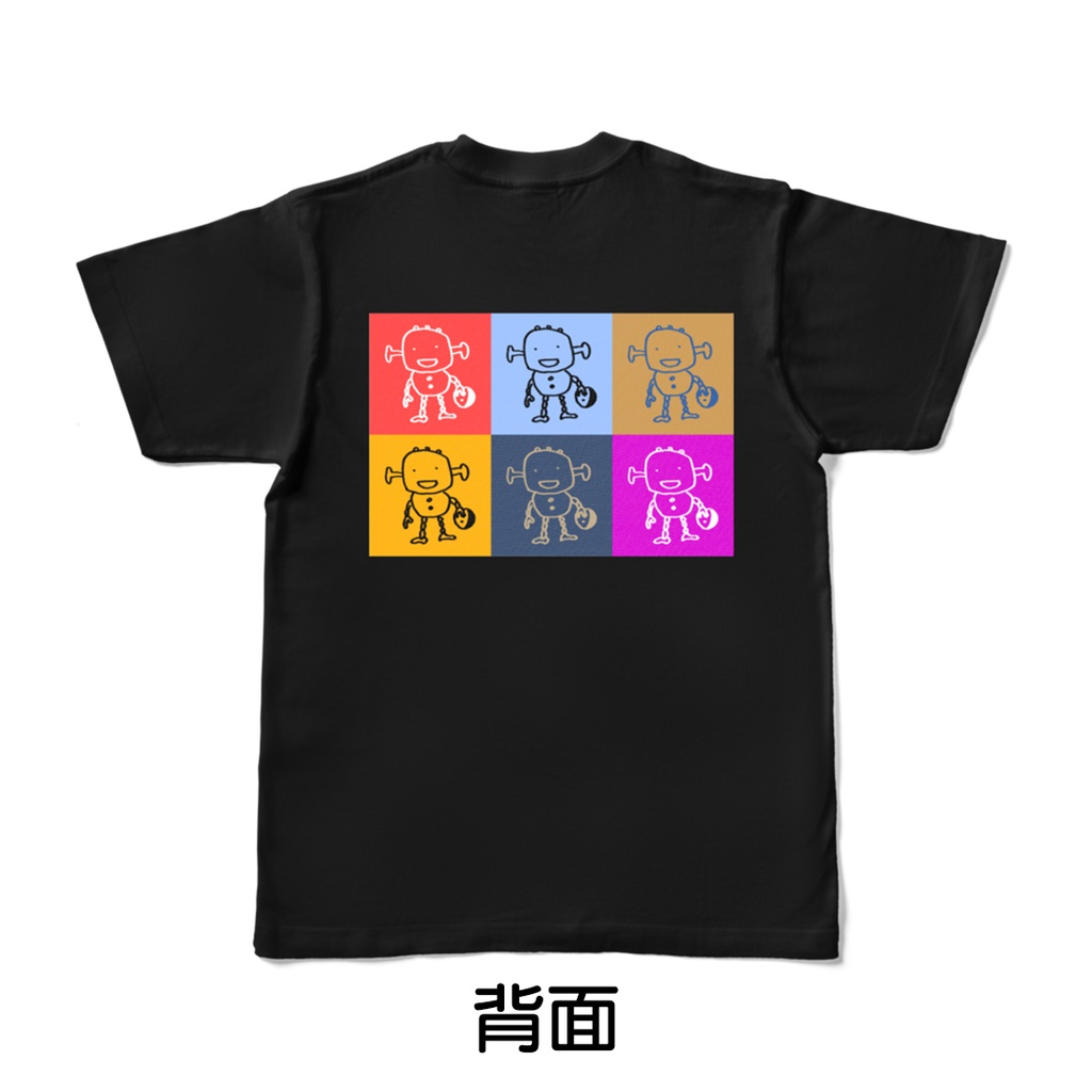 ボウリングしてやる君 ポップTシャツ
