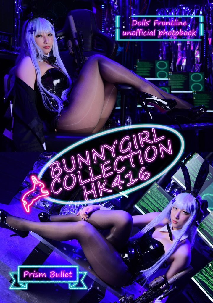 C102新刊＋既刊セット【ドルフロ416写真集】