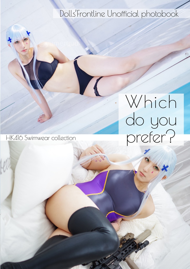【事前通販】新刊セット:Which do you prefer?