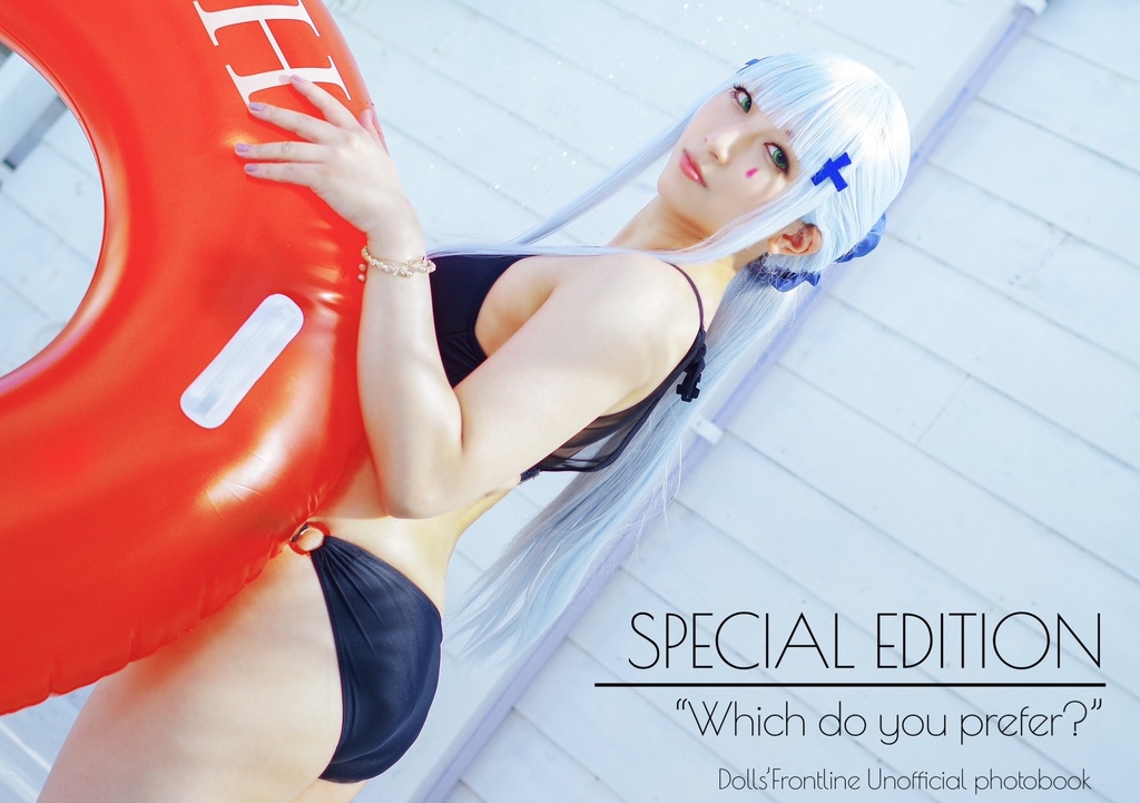 【事前通販】新刊セット:Which do you prefer?