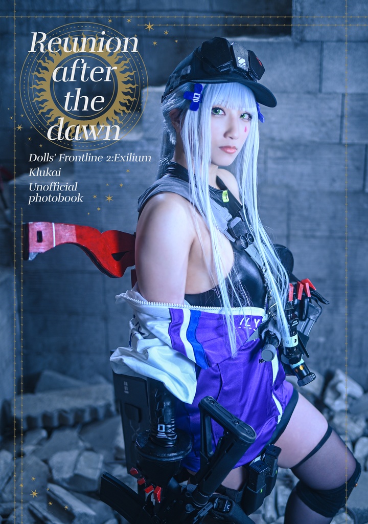 【再販分通販】C106新刊セット