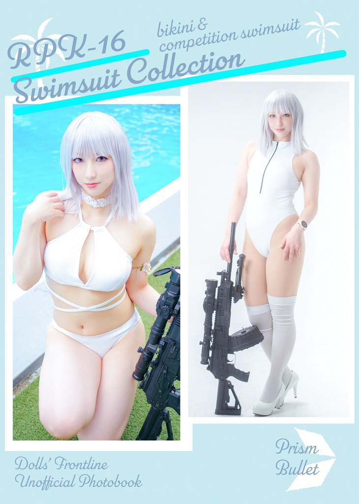 RPK-16 Swimsuit Collection
