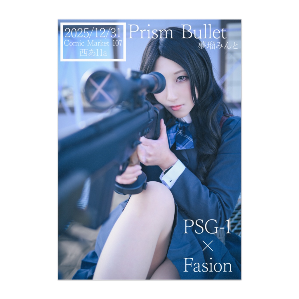 PSG-1×FASIONポスター