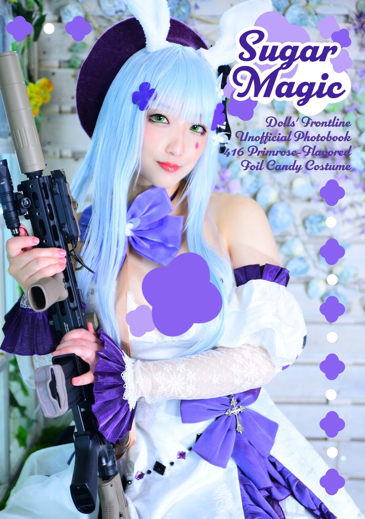 Sugar Magic 【少戦R9新刊】