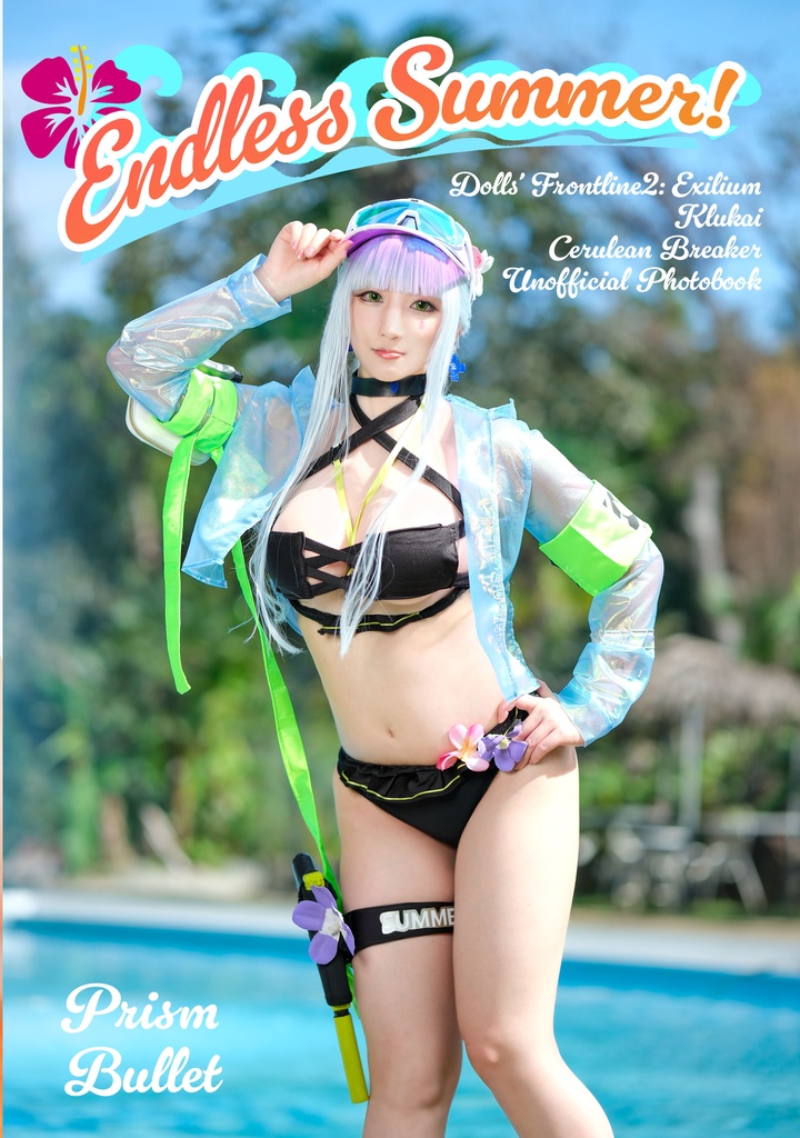 【事前通販】C108クルカイ新刊セット